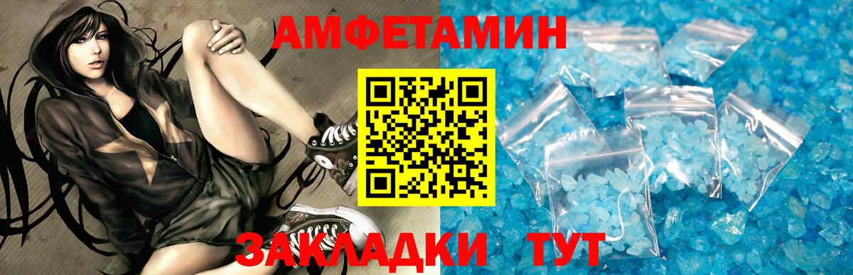 Павловский Посад  АМФЕТАМИН  Вход с VPN  АМФЕТАМИН  АМФЕТАМИН 97% 