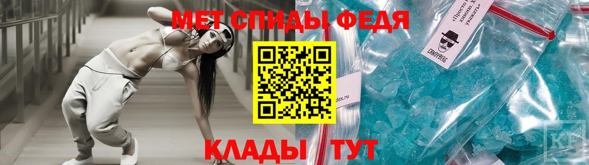 АМФ 97% Павловский Посад