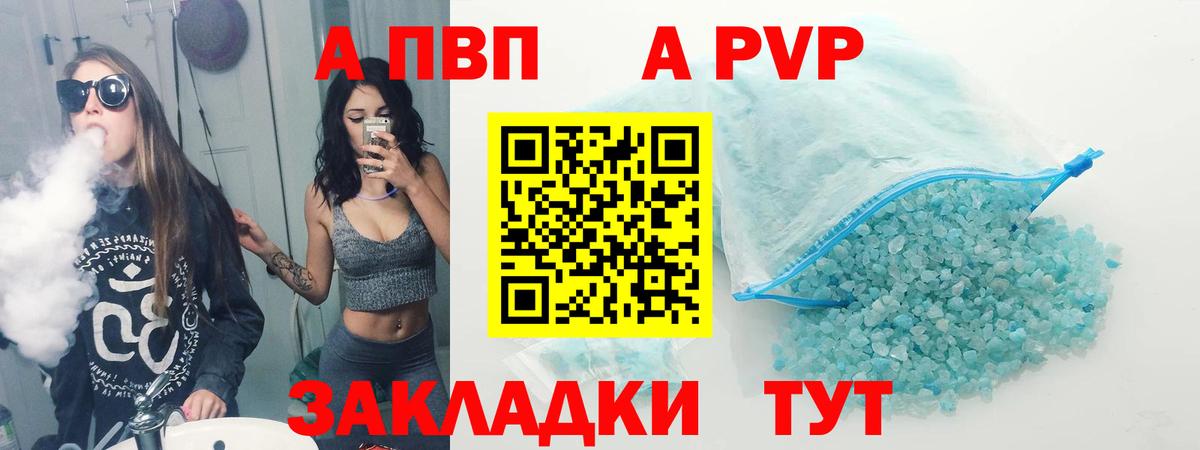 Каннабис Павловский Посад