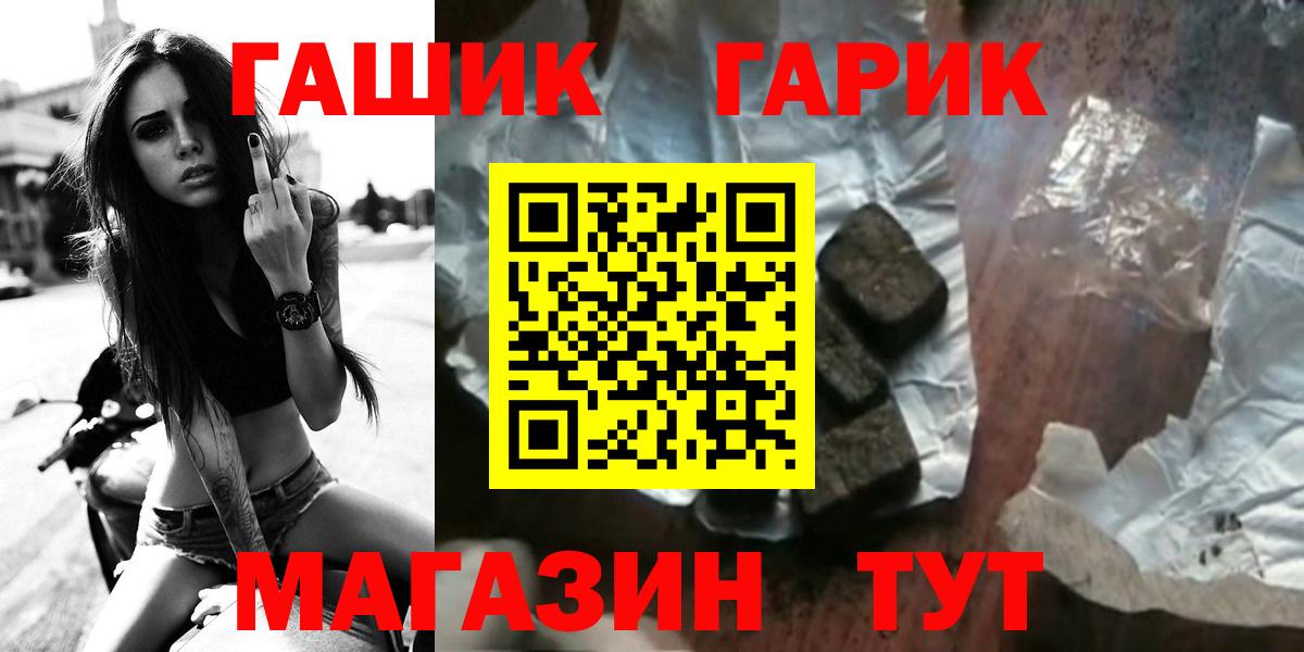 Гашиш гарик Павловский Посад