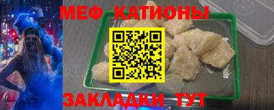 эйфоретик Новозыбков