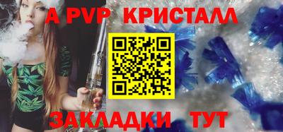 эйфоретик Новозыбков
