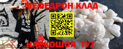 COCAINE Новокубанск