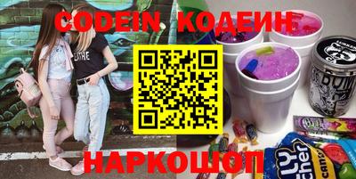 COCAINE Новокубанск