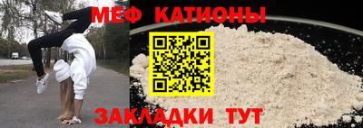 эйфоретик Новозыбков