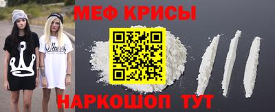 эйфоретик Новозыбков