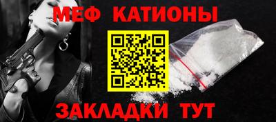 эйфоретик Новозыбков