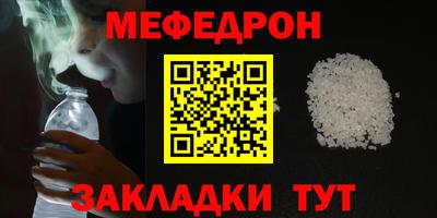 COCAINE Новокубанск