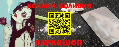 гашишное масло Новодвинск