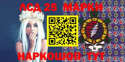 эйфоретик Новозыбков
