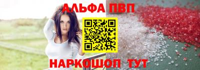 гашишное масло Новодвинск