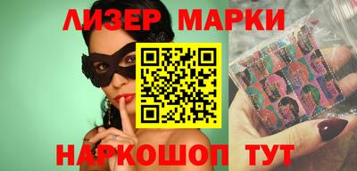 эйфоретик Новозыбков
