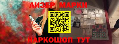 COCAINE Новокубанск