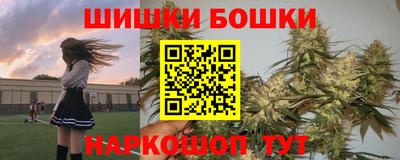 эйфоретик Новозыбков