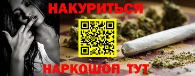 COCAINE Новокубанск