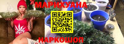 гашишное масло Новодвинск