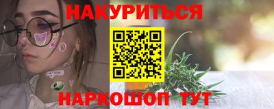 гашишное масло Новодвинск