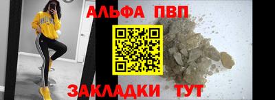 эйфоретик Новозыбков