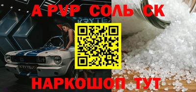 гашишное масло Новодвинск