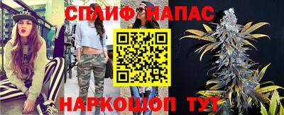 гашишное масло Новодвинск