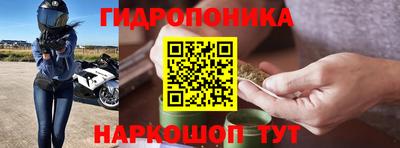 гашишное масло Новодвинск