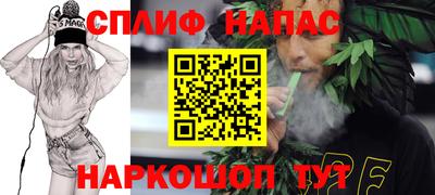 эйфоретик Новозыбков
