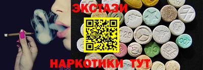 эйфоретик Новозыбков