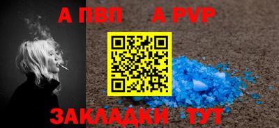 эйфоретик Новозыбков
