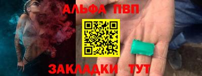 гашишное масло Новодвинск