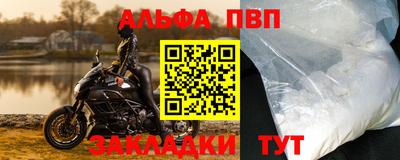 гашишное масло Новодвинск