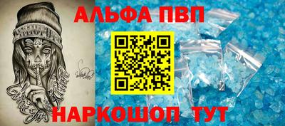 эйфоретик Новозыбков