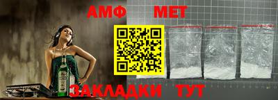 эйфоретик Новозыбков