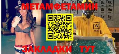 эйфоретик Новозыбков