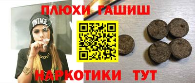 эйфоретик Новозыбков