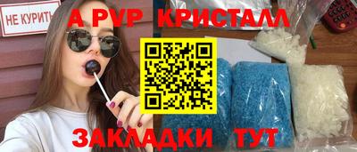 COCAINE Новокубанск