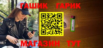 эйфоретик Новозыбков