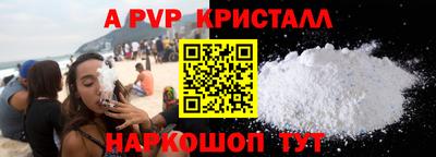 эйфоретик Новозыбков
