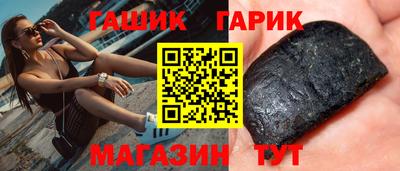 гашишное масло Новодвинск