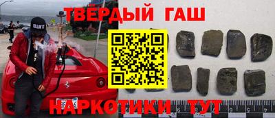 COCAINE Новокубанск
