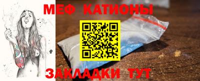 COCAINE Новокубанск