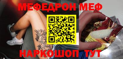 COCAINE Новокубанск