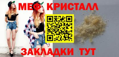 гашишное масло Новодвинск