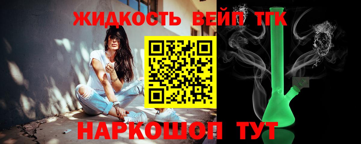 ТГК Wax  Вход с VPN  Павловский Посад 