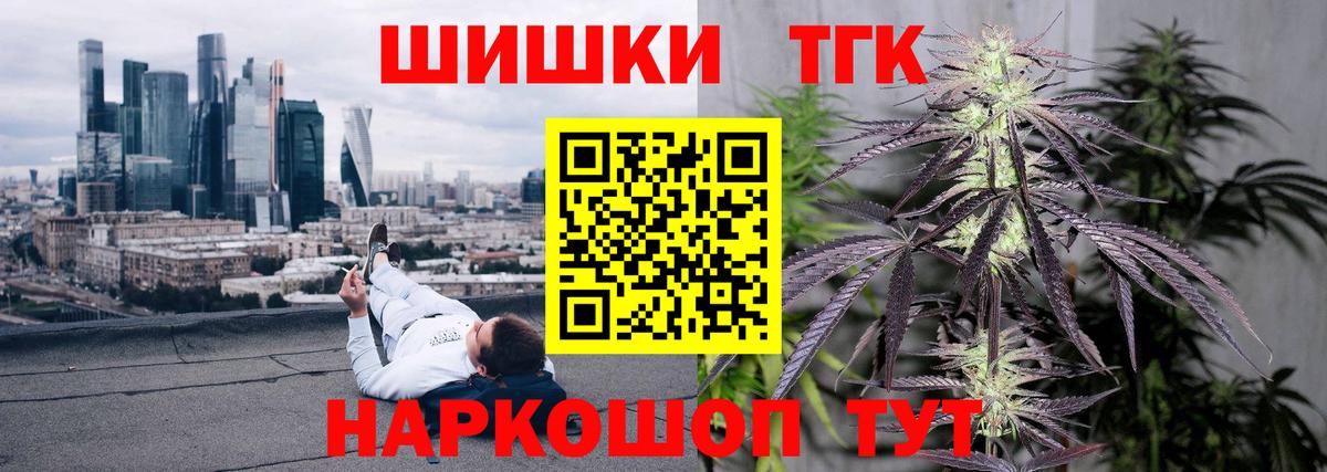 Марихуана White Widow  Марихуана конопля  Шишки марихуана Ganja  Марихуана марихуана  Вход с VPN  Павловский Посад 
